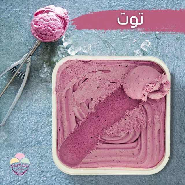 Raspberry ice-cream - ايس كريم توت