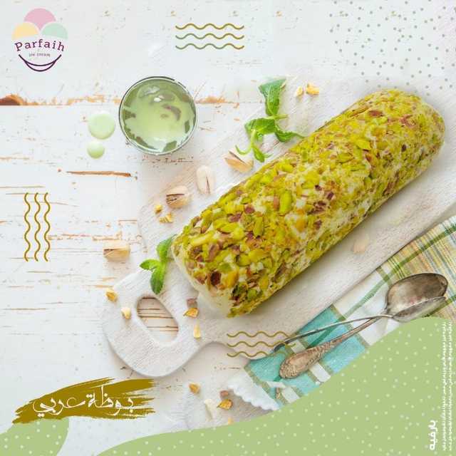 Vanilla and pistachio ice-cream - بوظة عربي  قشطة وفستق  وزن ١كغ او وزن نصف كغ