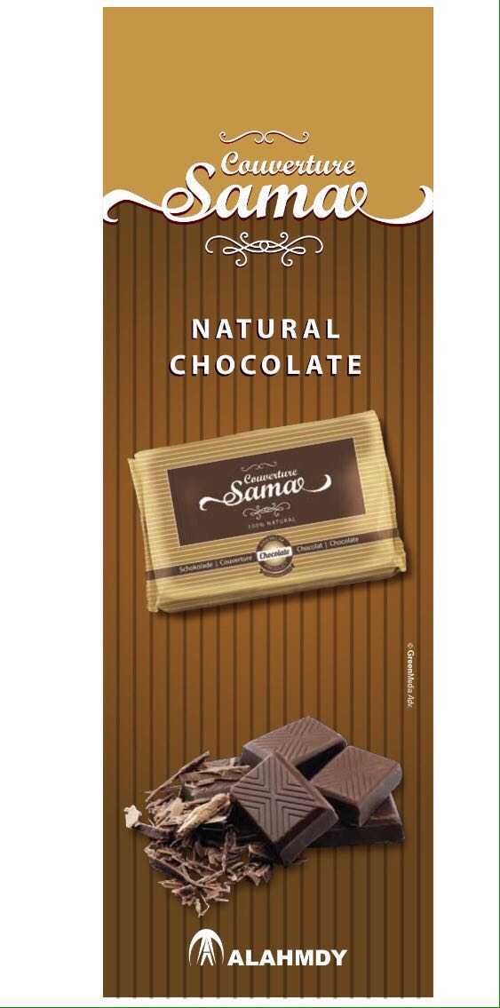 Natural Chocolate - شوكولاته