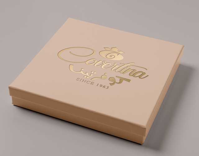 صندوق شكولاتة - Chocolate Box
