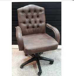 Office Chair - كرسى مكتب