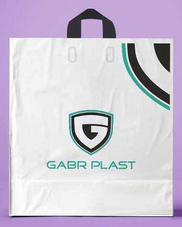 Plastic Bag - شنطة بلاستيك