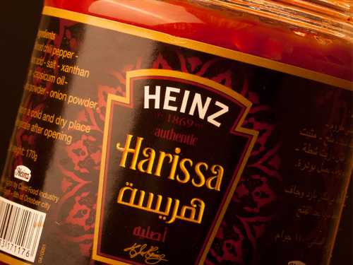Heinz Harissa - هريسة هاينز