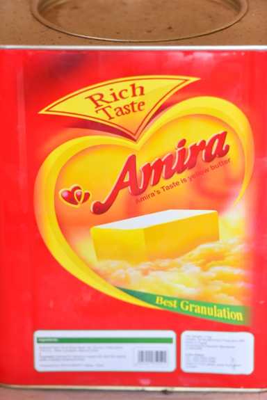 Amira Margarine - سمن اميره