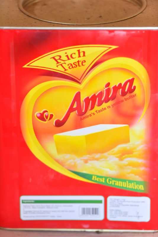Amira Margarine - سمن اميره