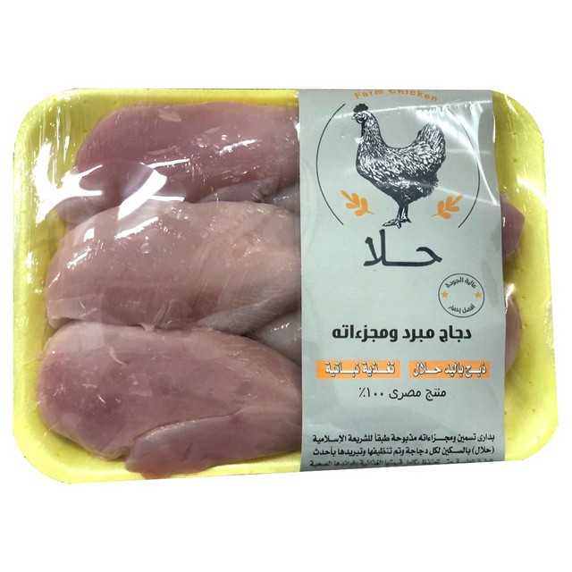 Chicken fillet - فيلية دجاج