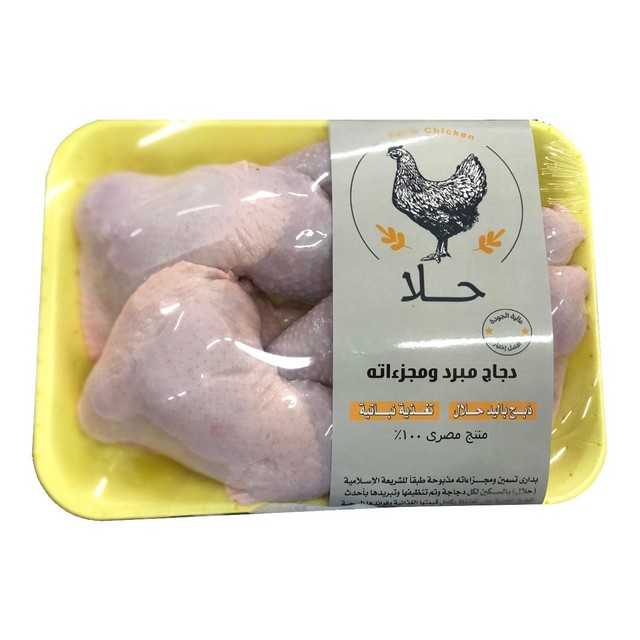 Chicken Hips - وراك دجاج