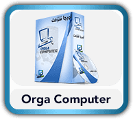 Computer Shop Software - برنامج إدارة محلات الكمبيوتر