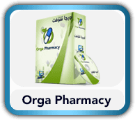 Pharmacies Software - برنامج إدارة الصيدليات