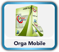 Mobile Shops Management Software - برنامج إدارة محلات الموبايلات
