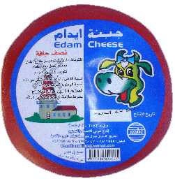 Edam Cheese - جبنة ايدام