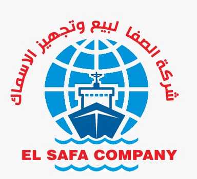 EL Safaa for SeaFood ll شركة الصفا لتجارة الأسماك