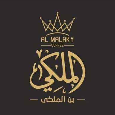 Bon Al Malaky - بن الملكى