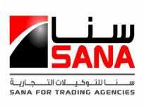 Sana For Trading Agencies