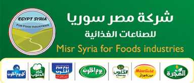 Misr Syria for Food Industries - شركة مصر سوريا للصناعات الغذائية