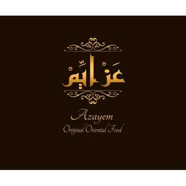 Azayem Original oriental food - عزايم للتجهيزات