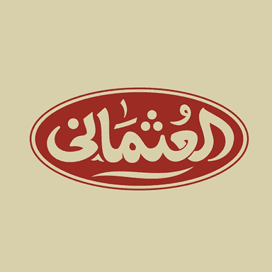Al-Othmani Coffee بن العثماني