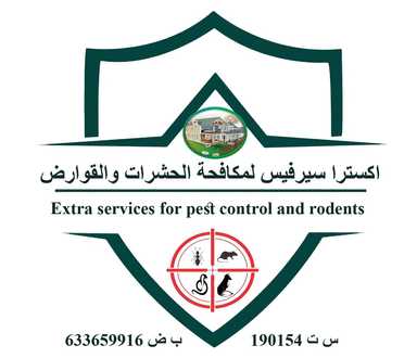Extra Service for pest control and Rodents