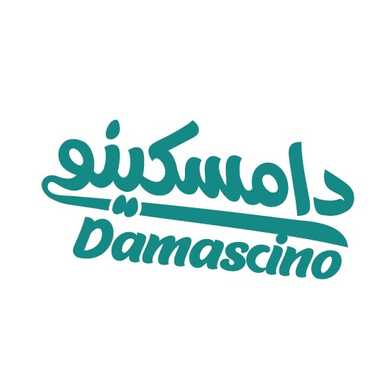 Damaskeno